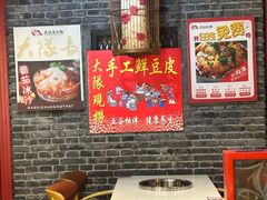 -大队长主题火锅(观音桥店)