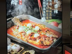 -鱼酷活鱼烤鱼(南京水游城店)