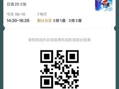 -天幕新彩云国际影城(激光巨幕店)