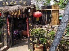 -竹泉村旅游度假区