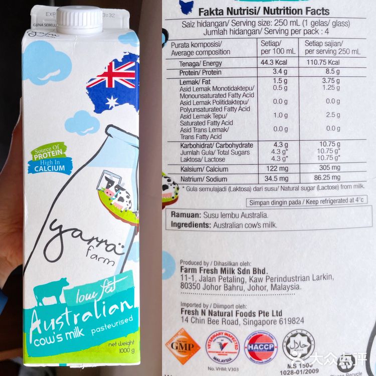 [测评]马来西亚🇲🇾八款牛奶🥛