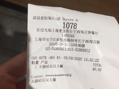 -麦当劳(百联西郊购物中心店)