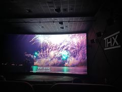 -中影星美国际影城(西乡天虹店)