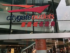 -东荟城名店仓