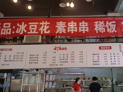 -山城耳朵面(光电园店)