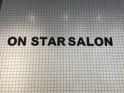 点击看大图 -ON STAR SALON