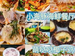 -三亚太阳湾柏悦酒店