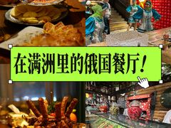 -卢布里西餐厅(总店)