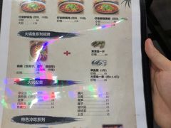 -盛世盐帮·自贡特色(总店)
