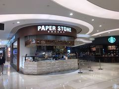 -PAPER STONE BAKERY(天环店)