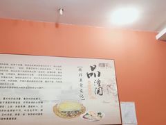 -左左香老潼关肉夹馍(龙山一路店)