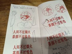 -茶颜悦色(登高路上店)