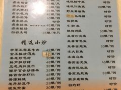 -迈姨·潮州菜(麓湖公园店)