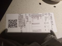 账单-海底捞火锅鲜切牛肉主题店(长寿路店)