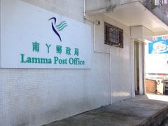 -南丫岛
