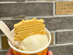 -陕拾叁-西安糕点(北院门创始店)