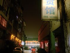 -自贡馆老字号(青江东路店)