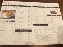 -潇湘阁(望京SOHO店)