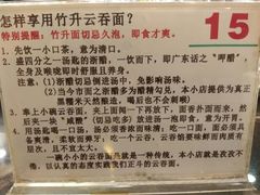 -丽的面家(多宝路店)