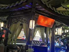 -绿茶餐厅(平谷华联店)