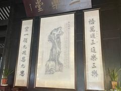 -绮园景区