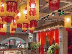 -朱光玉火锅馆(正弘城店)