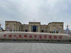 -中国人民解放军海军博物馆