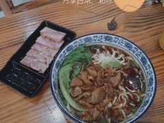 -苏渝轩锅盖面(润州万达广场店)