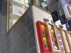 -阮大兴糕团(杭州西湖银泰百货店)