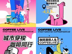 -广州天河体育中心-棒垒球场