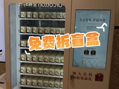 -天津万象城