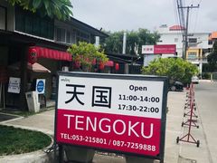 -宁曼路