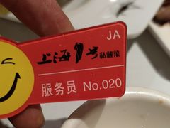 -上海1号私藏菜(静安店)