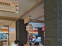 -老淮滨-蚌埠非遗小吃(淮河路店)