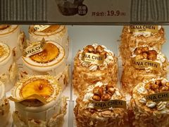-迦南的早晨蛋糕甜品集合店