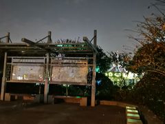 -杭州城北体育公园