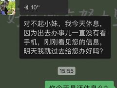 -居然之家家居生活MALL(丽泽店)