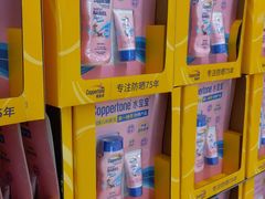 -盒马X会员店(王府井奥莱UP TOWN店)