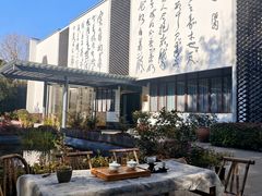-天目湖山水园