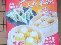 -包道广式点心专门店(龙津东路店)