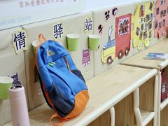 -菲司迪托育园(蛇口店)