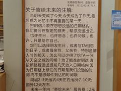 -猫的天空之城概念书店(景德镇陶溪川店)