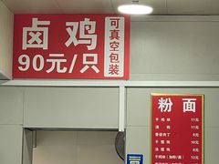 -小翔干面(西航店)