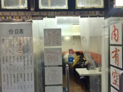 -凯丽上海阳春面馆(德仁里店)