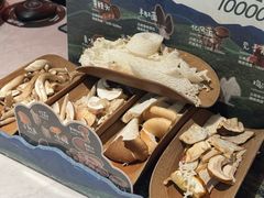 -芸山季·云南野生菌火锅(人民广场来福士店)