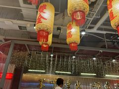 -朱光玉火锅馆(正弘城店)