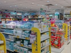 -爱婴室(上海齐河路店)