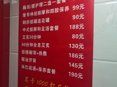 -沈师傅盲人按摩工作室(密三小区店)