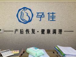 -宝妈港湾催乳通乳产后恢复(新苑店)