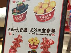 -黑色经典臭豆腐·湖南特产(步行街店)